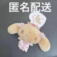 サンリオ　シナモロール　シナモエンジェルス　モカ　カラビナ付きマスコット
