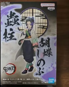 Item thumbnail for item 91a36468-156e-4fad-a479-8f62d5284398