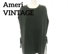 【アメリヴィンテージ 】ノースリーブ トップス ダークグリーン　ニットベスト