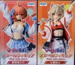 ぶいすぽっ！　スケールフィギュア　小森めと　夢野あかり　2種セット GIGO