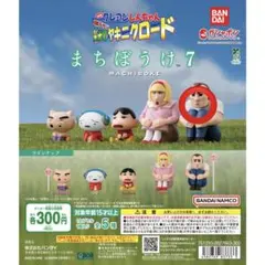 2026年最新】嵐カプセルトイの人気アイテム - メルカリ