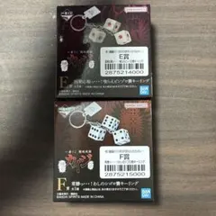 カイジ 一番くじ サイコロ 2個セット - メルカリ
