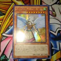 2026年最新】遊戯王 アジア ガーディアン エアトスの人気アイテム