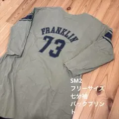 SM2 サマンサモスモス ワンピース フリーサイズ