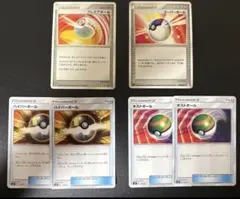 ハイパーボール　ネストボール　スーパーボール　プレミアボール　ポケモンカード
