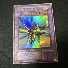 2025年最新】竜騎士ガイア ウルトラの人気アイテム - メルカリ