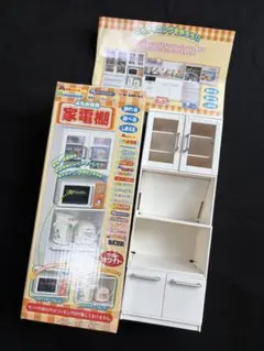 希少・昭和レトロ】フジカラー 店頭用 ディスプレイラック 販売棚