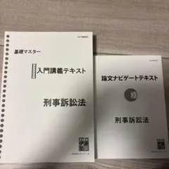 伊藤 哲の「GP法」マスタープログラム　特典セット 伊藤 哲の「GP法」マスタープログラム 特典セット - メルカリ
