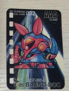 Item thumbnail for item 63d6a06d-7c35-4ac3-ac3b-5fd7b43768b1