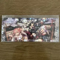 ホロライブ ヤマトファンタジア レプリカチケット