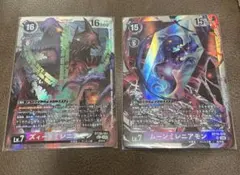 匿名配送デジモンカード ミレニアモンセット デジモンカード ミレニアモン P 1枚 - メルカリ