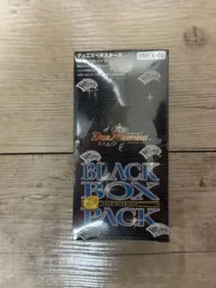 デュエルマスターズ　謎のブラックボックスパック 新品未開封