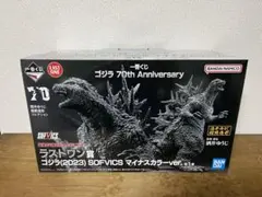 2025年最新】プライズ ゴジラの人気アイテム - メルカリ