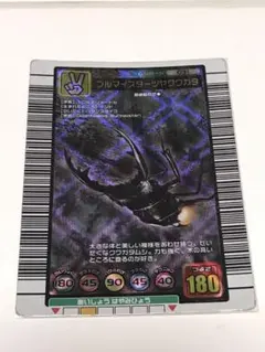 甲虫王者ムシキング フルマイスターツヤクワガタ他わざカード3枚