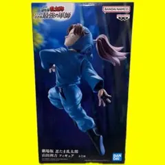 劇場版忍たま乱太郎2 山田利吉　フィギュア　ドクタケ忍者隊最強の軍師