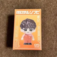 【新品未開封】Snow Man すのチルソフビ 向井康二