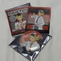 ハイキュー‼︎ 缶バッジ＆ステッカーセット 授業ver. 【音駒・孤爪研磨】