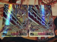 デジモンカード ユピテルモン:ラースモード SEC パラレル 他 計3枚