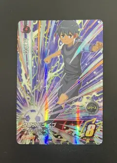 2026年最新】イナズマイレブンacの人気アイテム - メルカリ