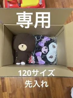 アニメ・ゲームグッズ 女性向けジャンル 大量 まとめ売り - メルカリ