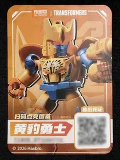 Item thumbnail for item fc4d0ac2-1e5a-45c6-a3e6-46fb60b57fb7