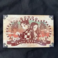 2026年最新】鬼滅の刃特装版の人気アイテム - メルカリ