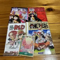 映画　ワンピース　ONE PIECE FILM RED  入場特典5点セット