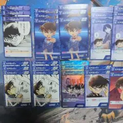 名探偵コナンカード 江戸川コナン まとめ