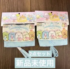 すみっコぐらし 新品未使用 ポケットポーチ 幼稚園 小学校 マルチポケット