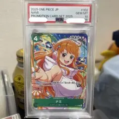 PSA10 ナミ P-102 プロモ 원피스 카드