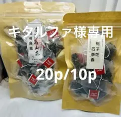 キタルファ様専用ページ