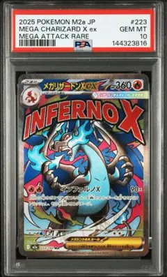 CGC pristine PSA10 以上　メガリザードン MA (a349) CGC pristine PSA10 以上 メガリザードン MA (a349) - メルカリ