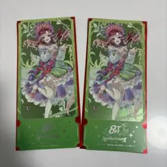 にじさんじ 8周年 チケット風カード 早乙女ベリー　2枚セット