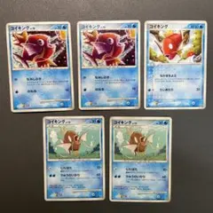ポケモンカード コイキング まとめ売り 5枚セット ADV DP