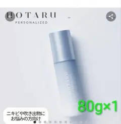 2026年最新】ホタルパーソナライズドの人気アイテム - メルカリ