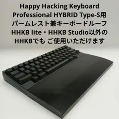 hitbox ultra用 天板50mm拡張キット - メルカリ