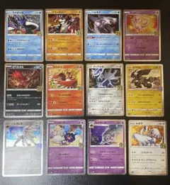 25th　キラ　ＲＲ　12種　アニバーサリーコレクション　ポケモンカード