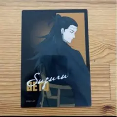 2025年最新】トレーディングチェキ 呪術廻戦の人気アイテム