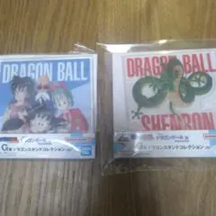 ドラゴンボール 一番くじ G賞 ドラゴンスタンドコレクション 2種