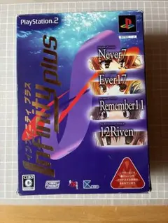 インフィニティプラス　ps2