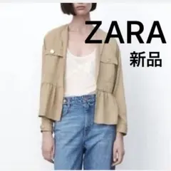 新品タグ付【ZARA ザラ】ノーカラージャケット ペプラムジャケット
