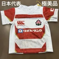 Canterbury ラグビー日本代表 140 - メルカリ