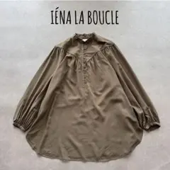 値下げ IENA LA BOUCLE ソフトコットンユーティリティベスト - メルカリ