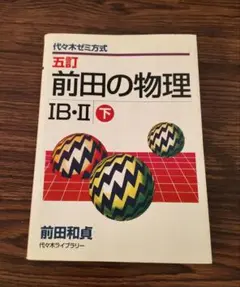 Item thumbnail for item 71e405fc-1c50-4747-b8bf-628eb9ac77b4