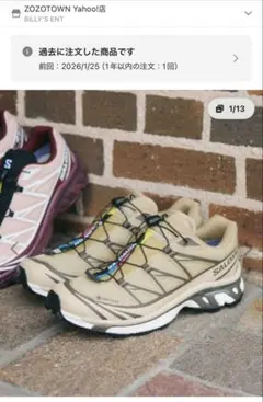 SALOMON XT-6 GORE-TEX ベージュ 24cm