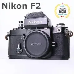 2026年最新】Nikon F2 フィルムカメラの人気アイテム - メルカリ