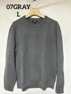 【廃番カラー】ウォッシャブルミラノリブクルーネックセーター　SIZE L