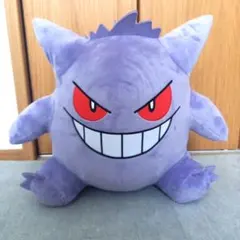 ポケットモンスター めちゃもふぐっと ぬいぐるみ ゲンガー