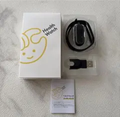 チョコザップHealth Watch ブラック 新品未使用