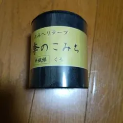 Miwa様 リクエスト 2点 まとめ商品